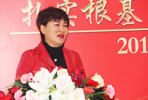 經(jīng)貿(mào)職業(yè)學(xué)院工會主席郭媛上臺發(fā)表致辭