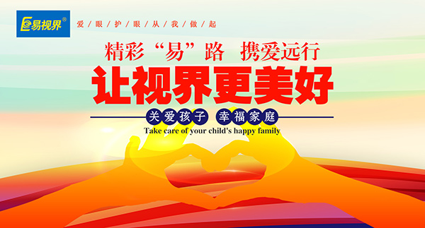 從“透支健康，儲蓄金錢”轉(zhuǎn)變?yōu)?ldquo;預(yù)支金錢，積累健康”