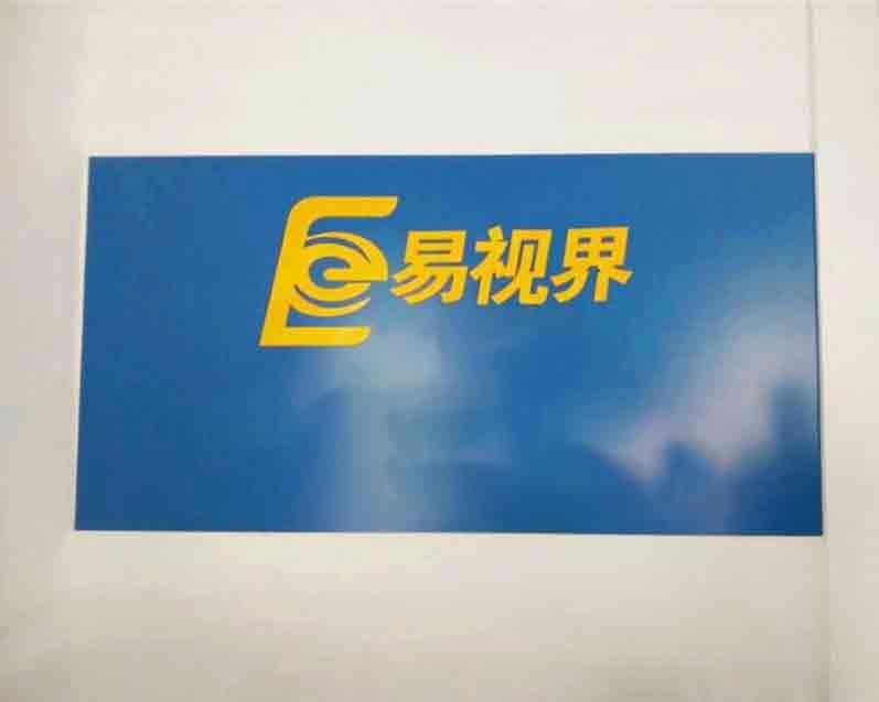 熱烈慶祝易視界濟(jì)南2店裝修即將完畢！