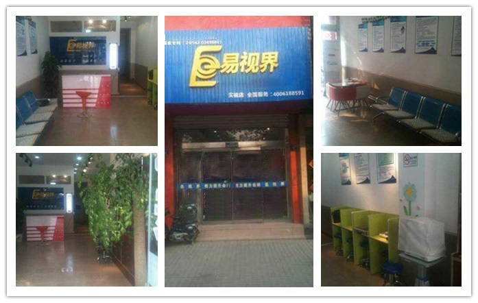 熱烈慶祝易視界平度店裝修完畢，近期開(kāi)業(yè)！