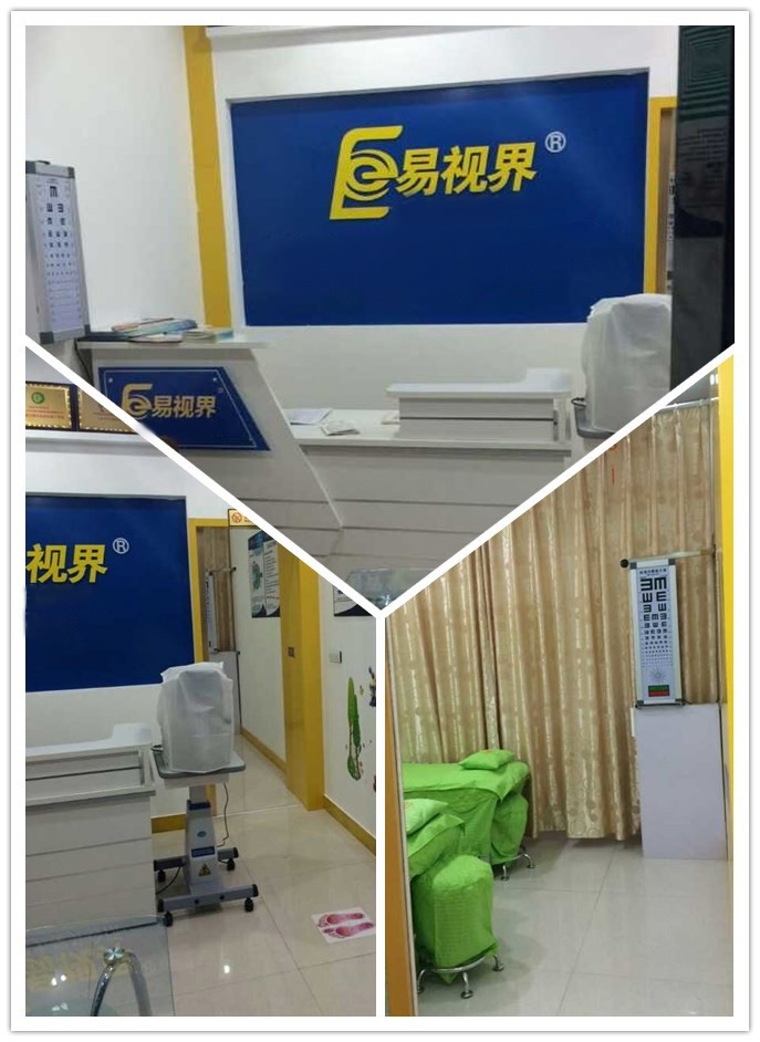 熱烈慶祝易視界長(zhǎng)葛店裝修完畢，即將開(kāi)業(yè)！