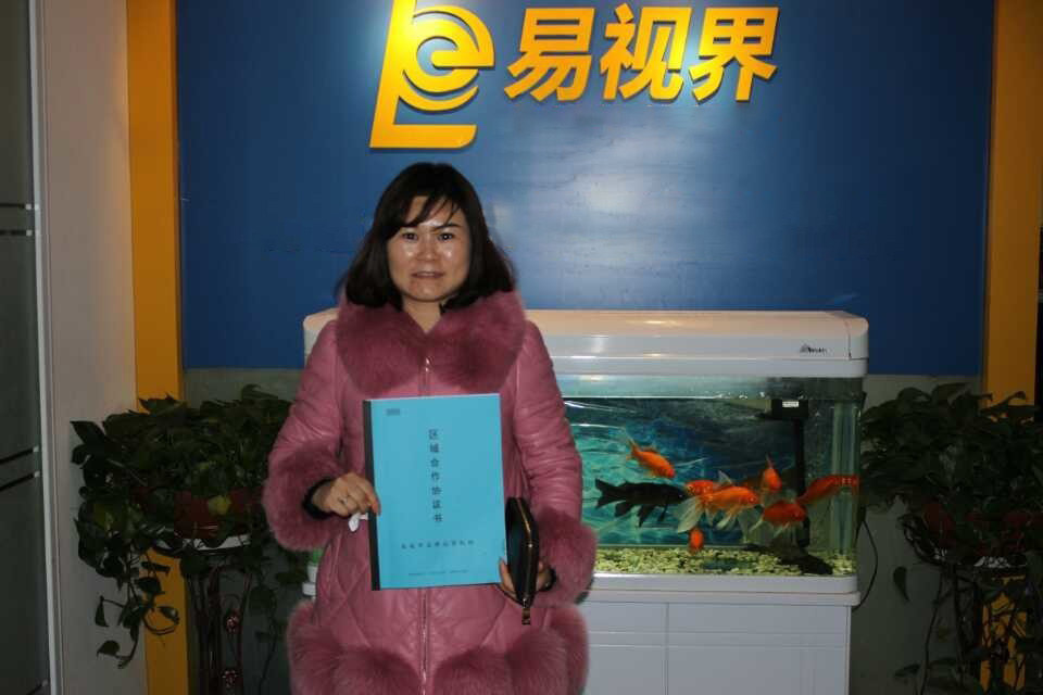 熱烈慶祝易視界江西店簽約成功?。。? width=