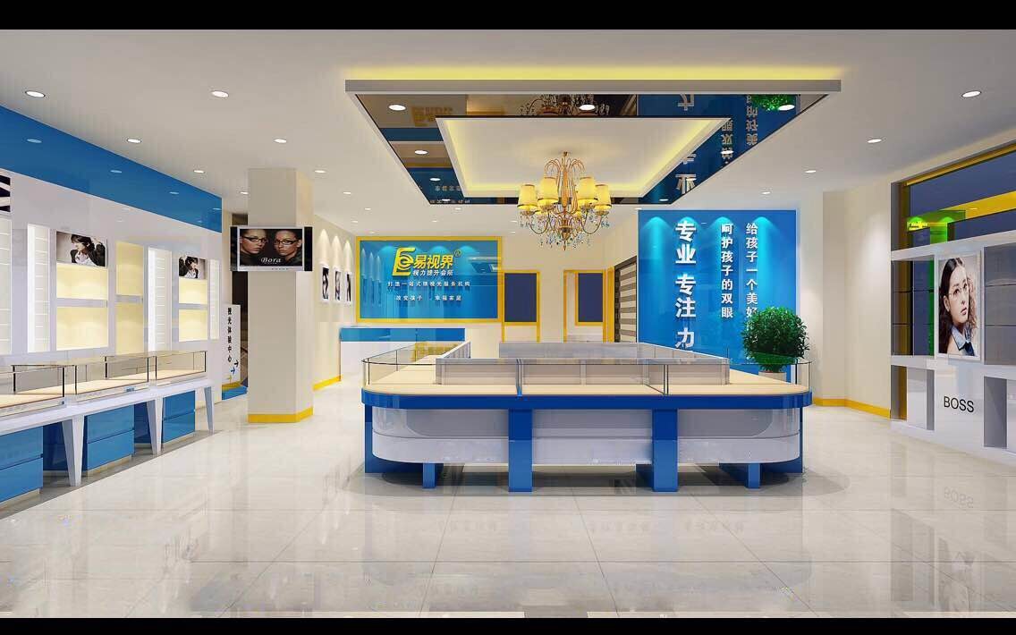 熱烈慶祝易視界綜合旗艦店裝修進行中！