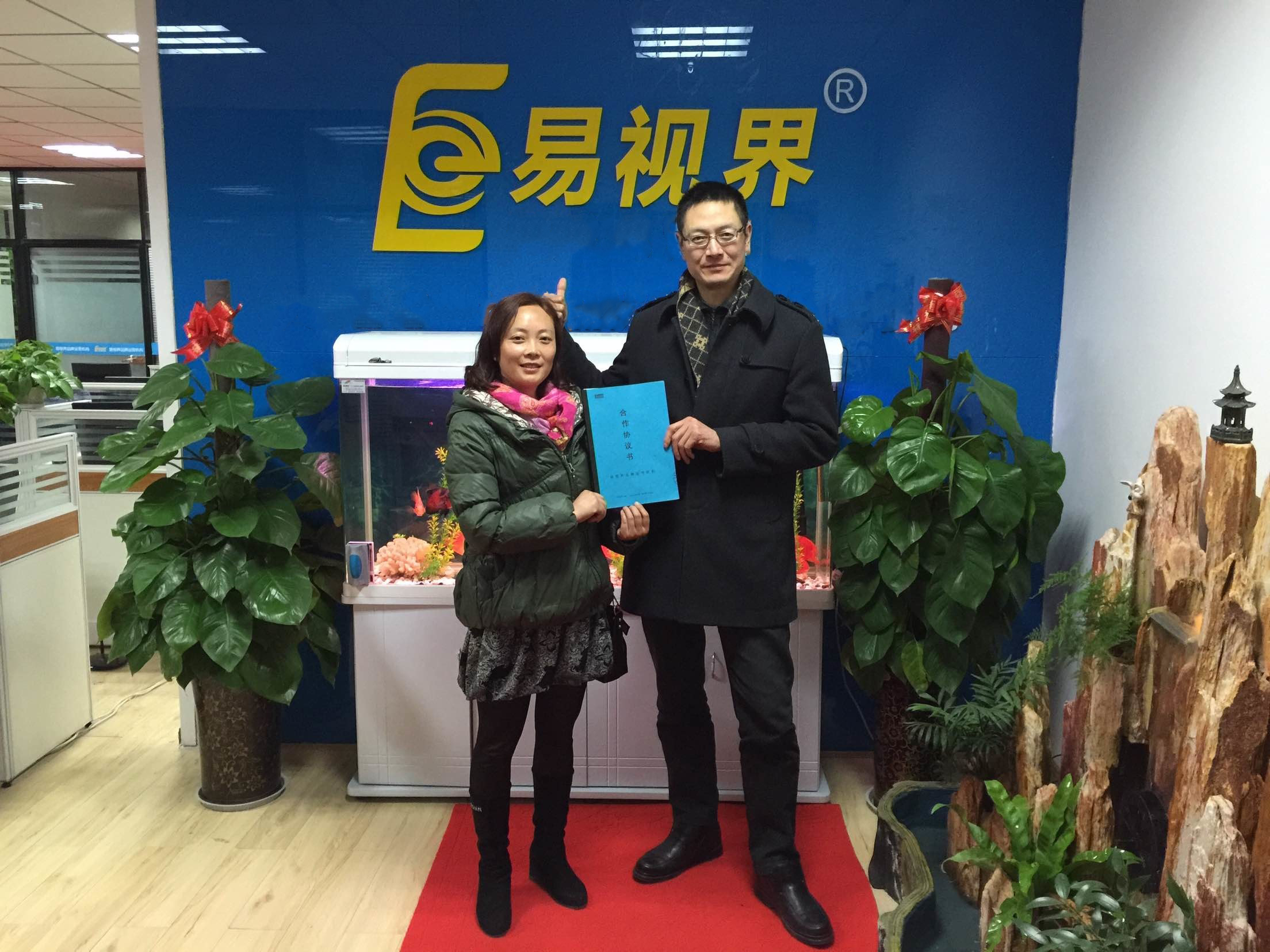 熱烈慶祝易視界成都店簽約?。?！