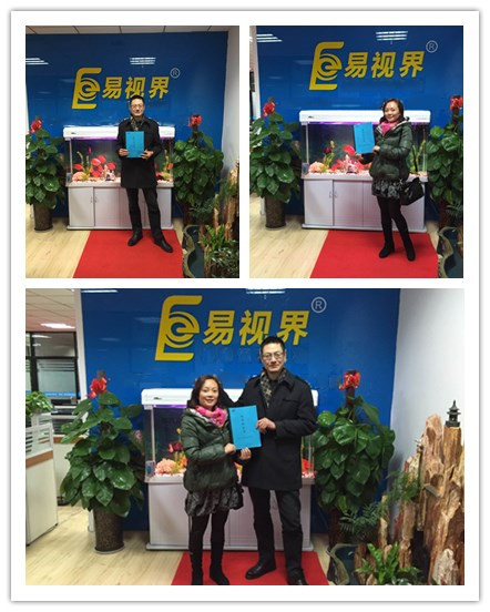 熱烈慶祝易視界成都店簽約?。。? width=