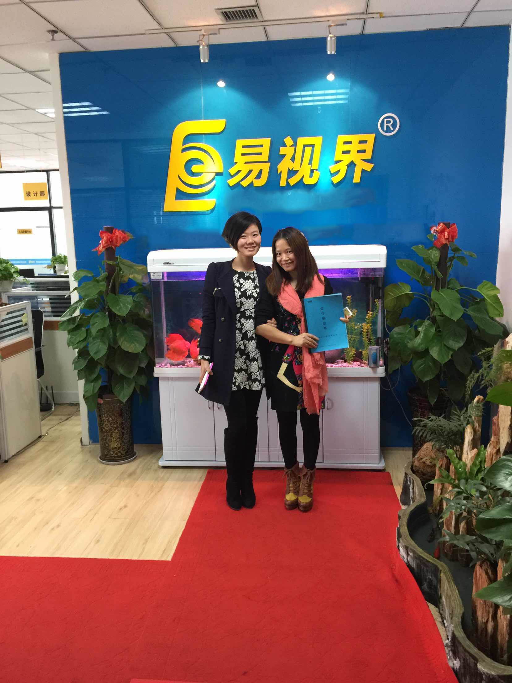 熱烈慶祝易視界廣州店簽約成功！