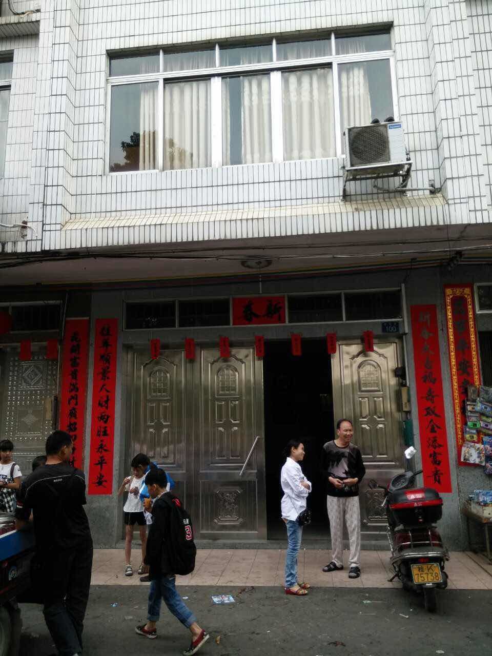 熱烈祝賀易視界沙塘小學店選址成功
