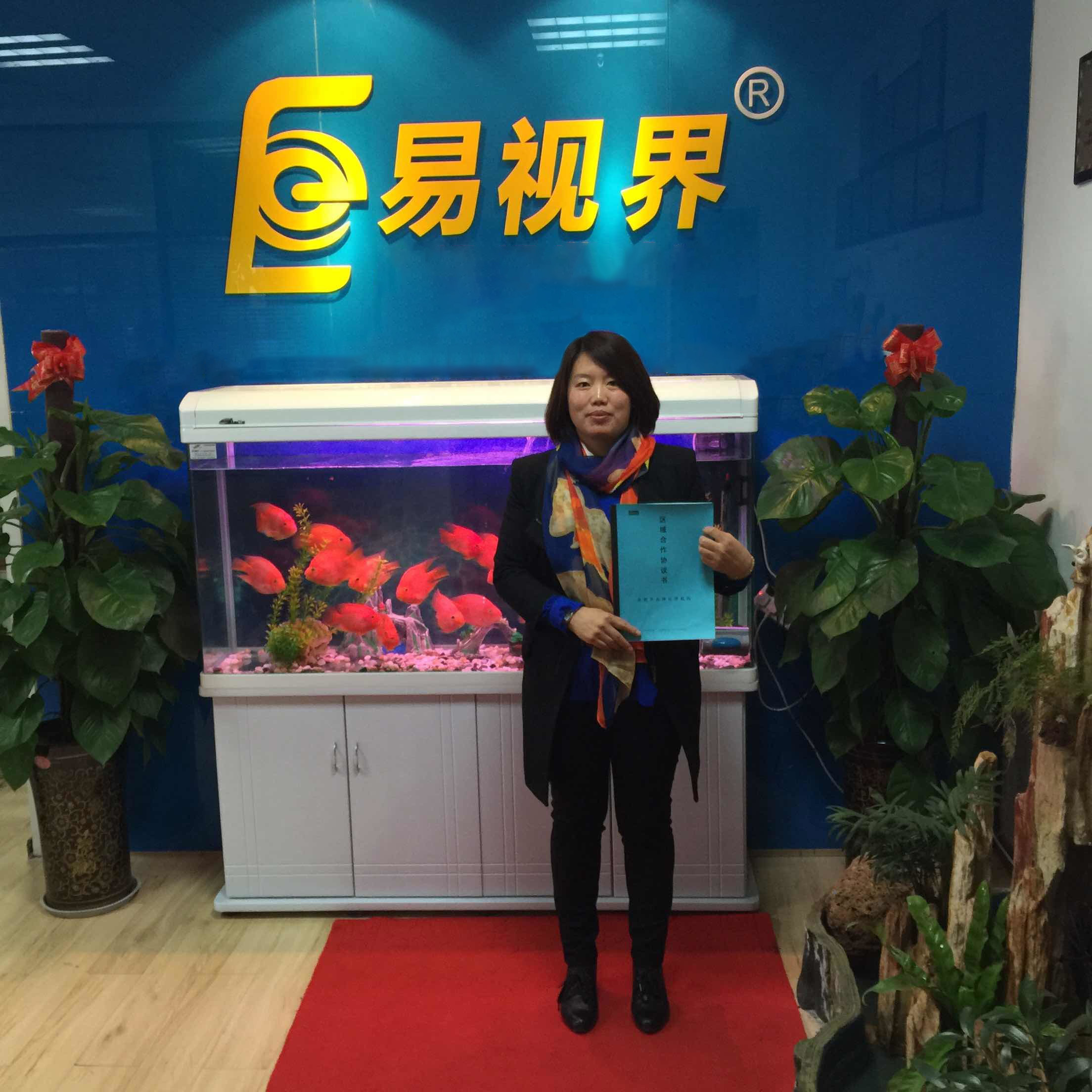 易視界中山店簽約成功！