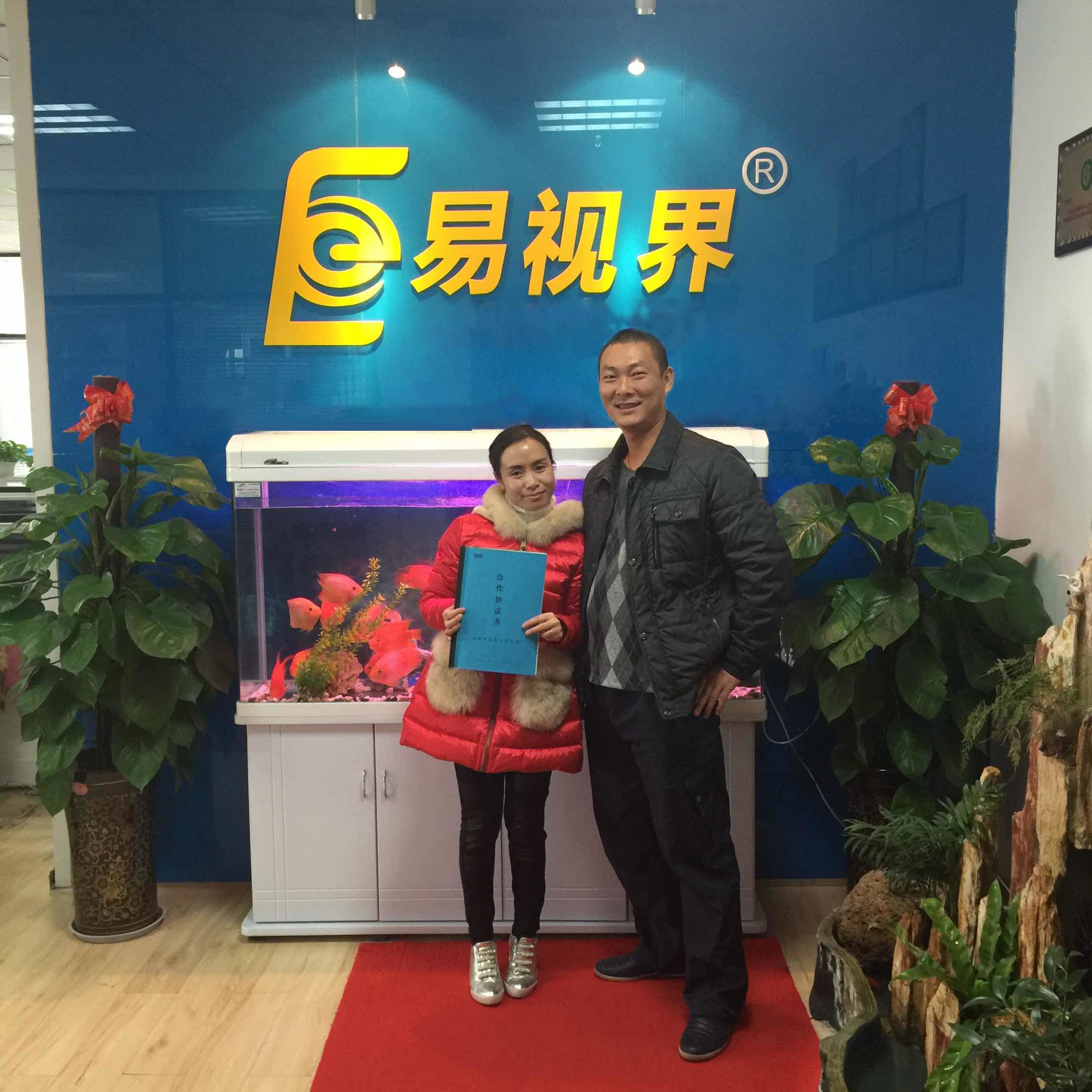 熱烈祝賀易視界廣西北海店簽約成功！