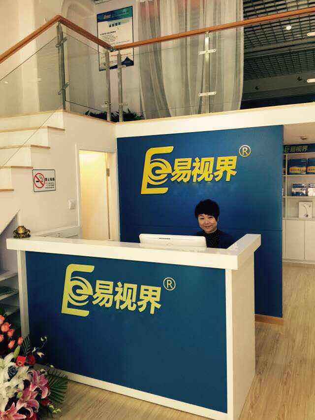 熱烈祝賀易視界上海旗艦店—浦東3店今天試營業(yè)！