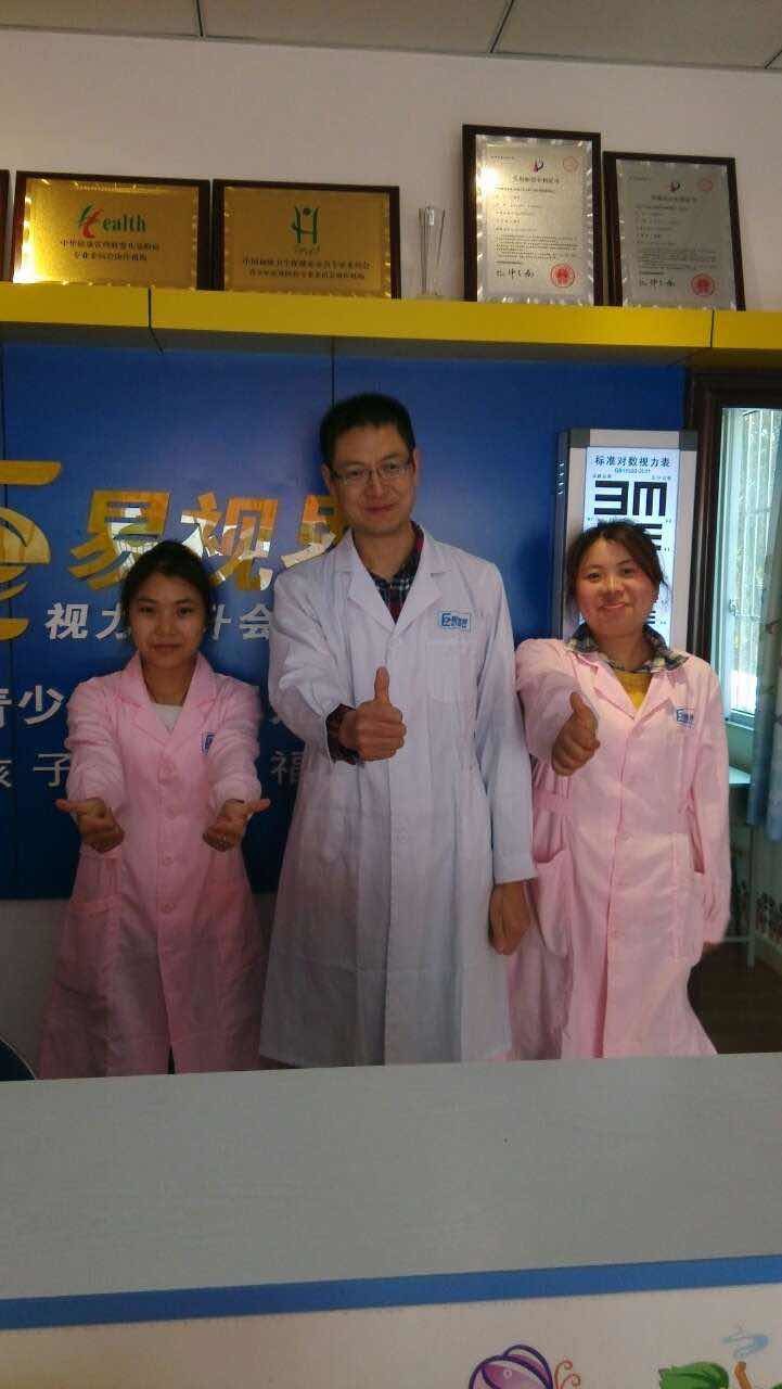 熱烈慶祝易視界成都店正式營業(yè)！