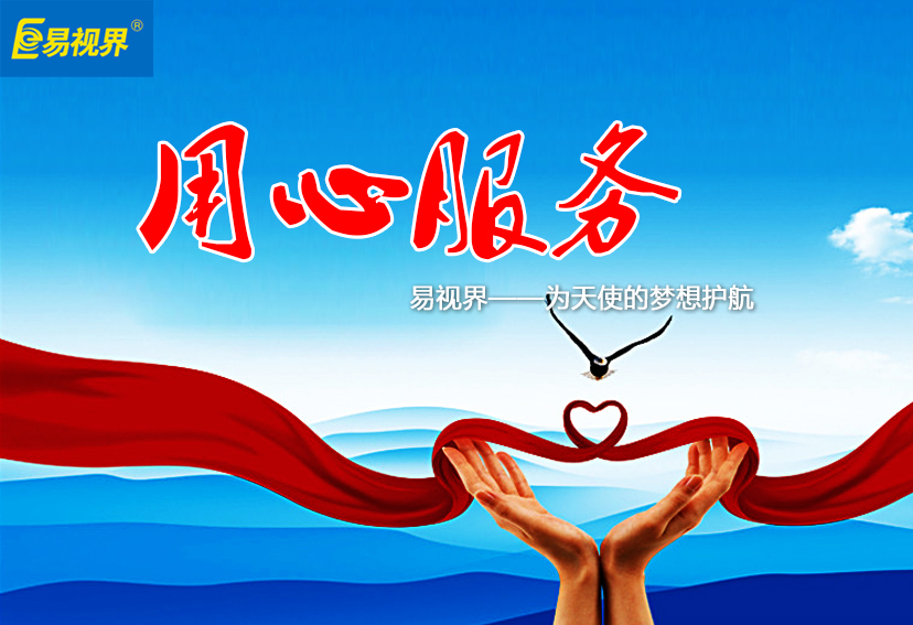 眼科常見紅眼病基礎(chǔ)知識(shí)