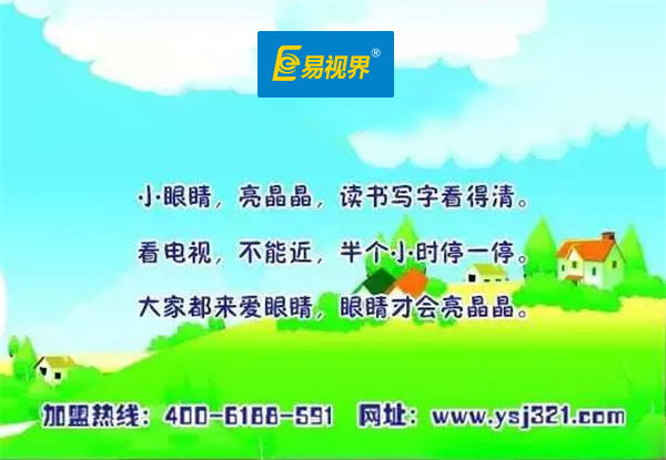 預(yù)防兒童屈光不正的注意事項