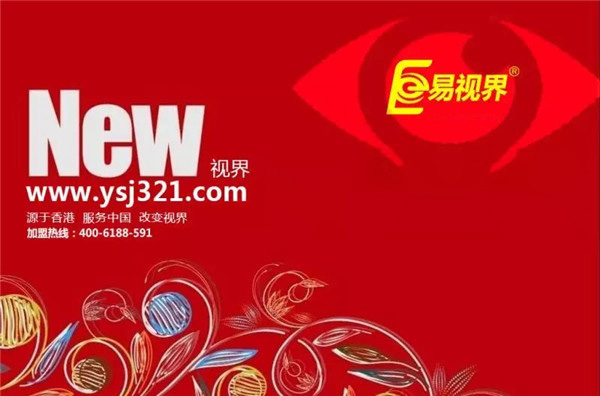 近視人群視力防護(hù)方法
