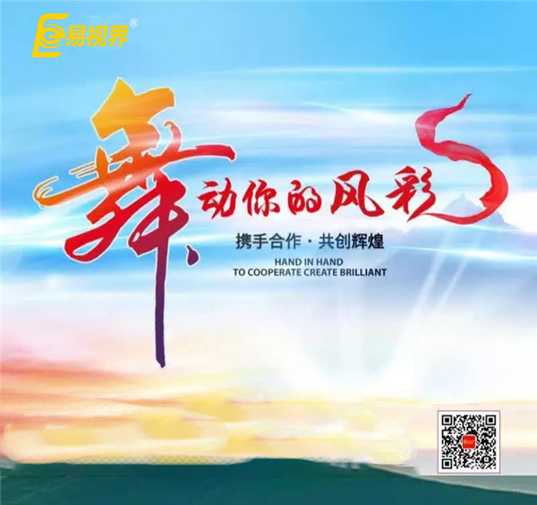 視力防護加盟哪個好？易視界讓創(chuàng)業(yè)變得如此簡單