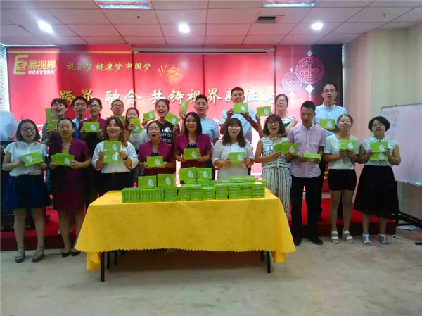 易視界九月啟動大會，夢想疊加尊嚴致青春