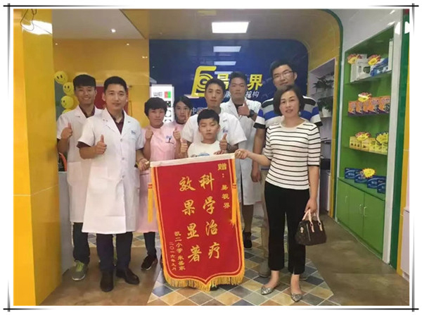 易視界實驗小學(xué)店