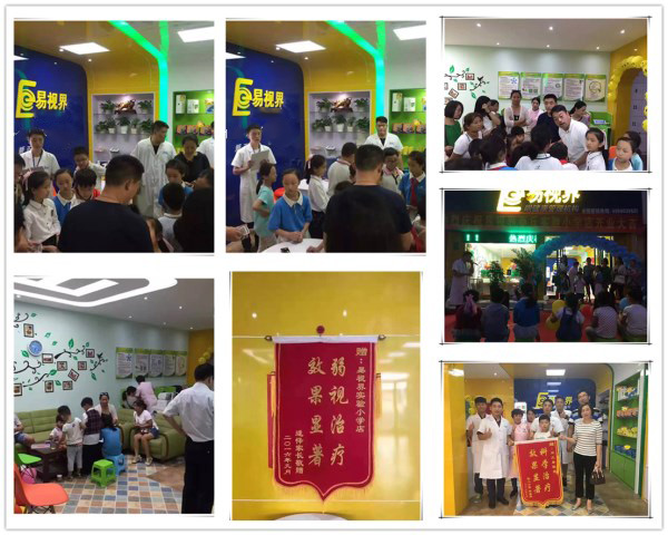 易視界實(shí)驗(yàn)小學(xué)店今天正式開(kāi)業(yè)
