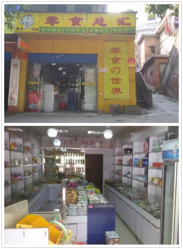 易視界實驗小學店選址成功