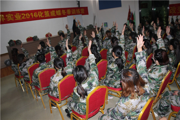 在這里，他們即將開啟不一樣的生命旅途