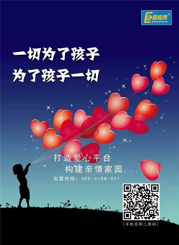 易視界為您講解緩解眼睛干澀的水果有哪些？