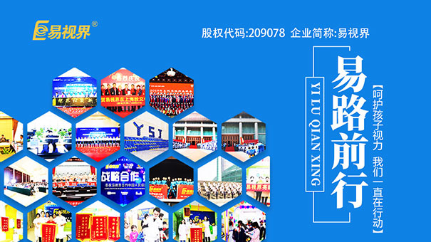 眼睛近視的因素有哪些？