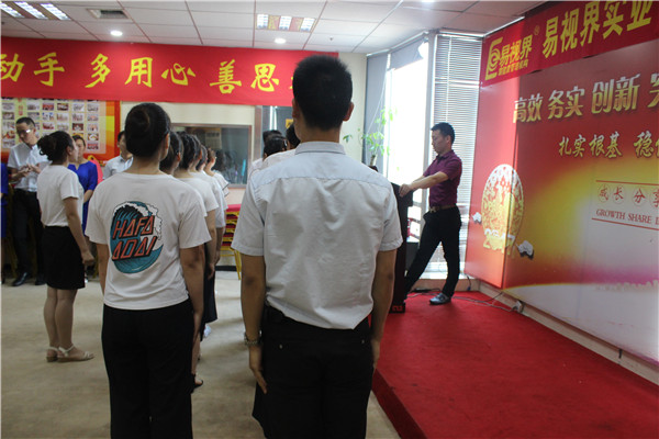 易視界激情的團(tuán)隊風(fēng)采展示