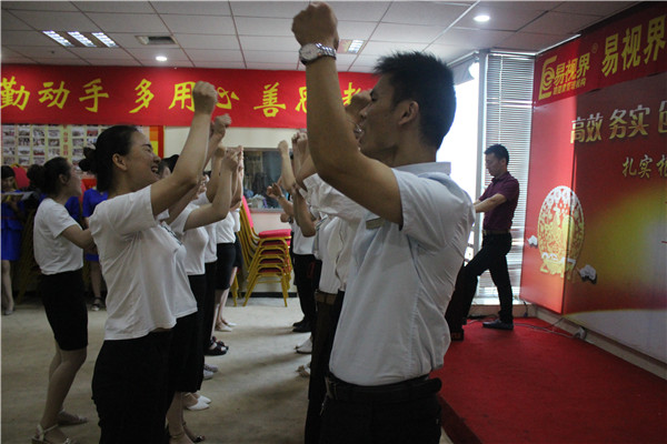 易視界激情的團(tuán)隊風(fēng)采展示，大家可以感受下