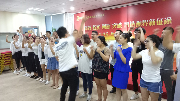 易視界精彩的團(tuán)隊風(fēng)采展示