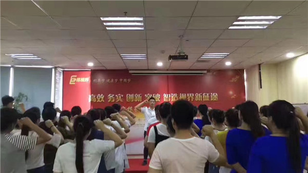 易視界黃埔第三屆小伙伴早會進(jìn)行中