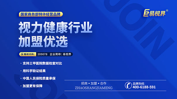 職場(chǎng)中“電腦一族”如何愛護(hù)眼睛