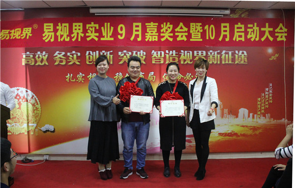 優(yōu)秀管理獎獲得者：史雅瓊、王少平