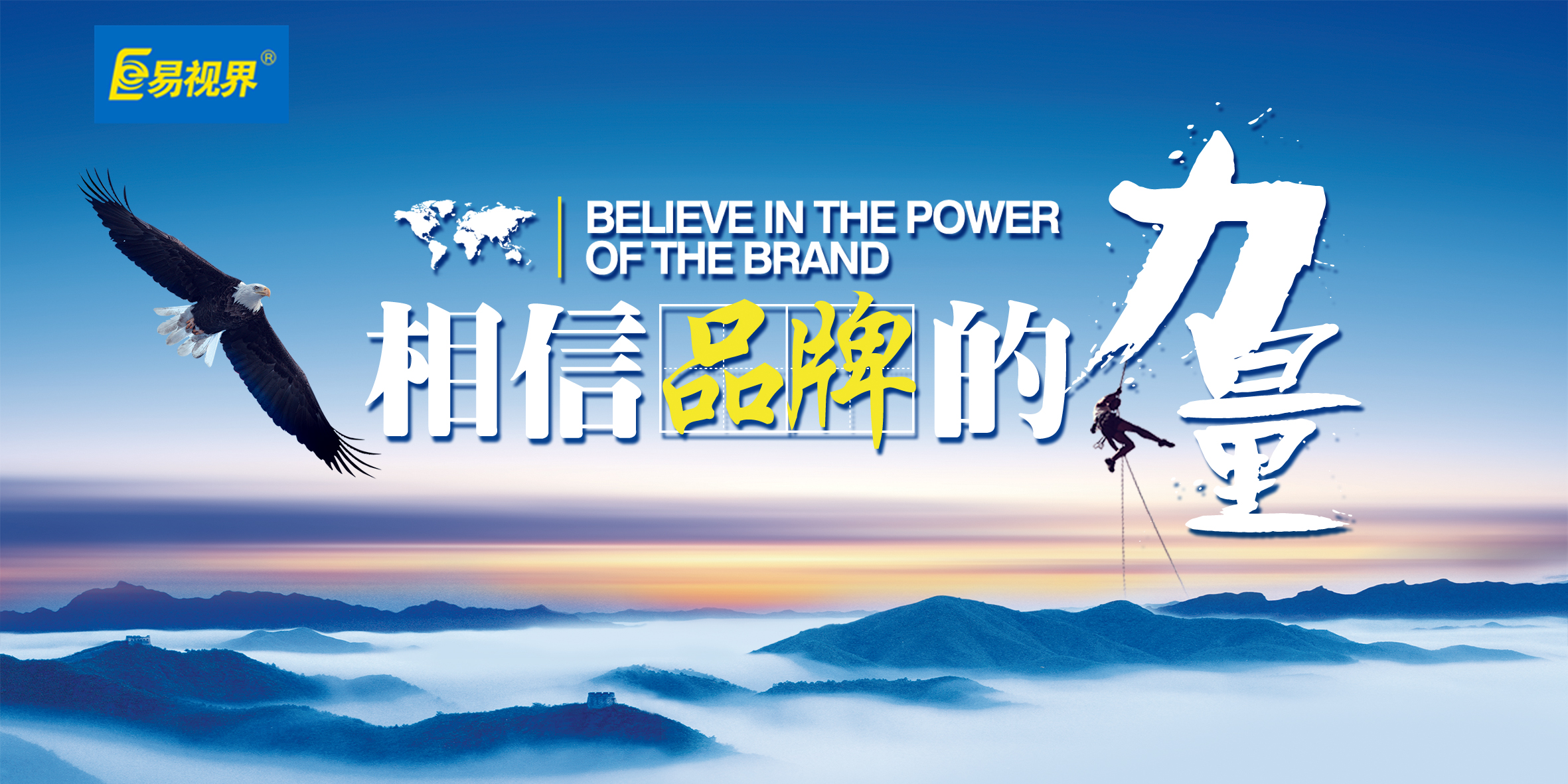 如何保護我們自己的眼睛【易視界】