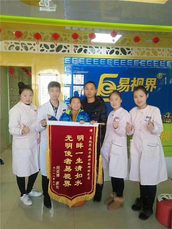 孩子提升效果好，家長(zhǎng)送來(lái)錦旗表示感謝