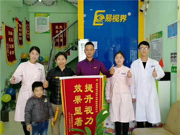 易視界提升效果怎么樣？因提升效果好家長送來錦旗表示感謝