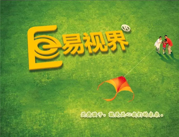 視力矯正哪家更專業(yè)？優(yōu)選易視界