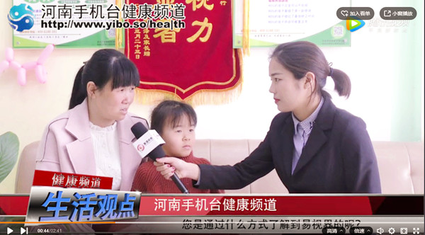 易視界視力提升效果怎么樣？家長的認(rèn)可就是我們最大的動力