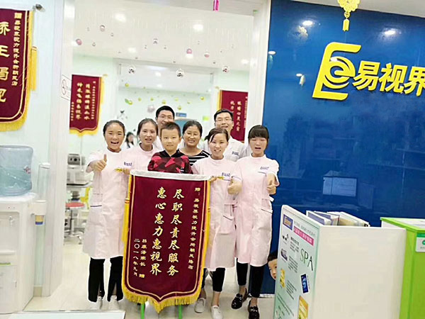 易視界提升視力效果怎么樣？家長來店送錦旗表示感謝