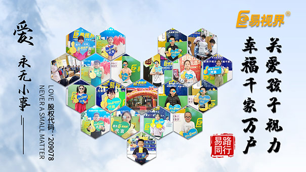 近視能不能自然防護(hù)，如何訓(xùn)練！