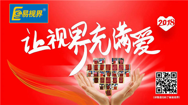 近視眼怎么防護(hù)視力