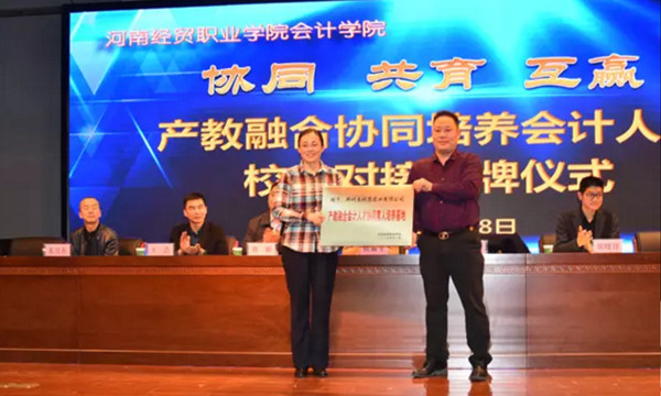河南經(jīng)貿(mào)職業(yè)學(xué)院：“私人訂制式”創(chuàng)新人才供給新模式