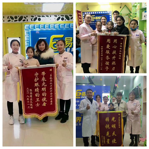 易視界提升效果怎么樣？店面一天收到三面錦旗
