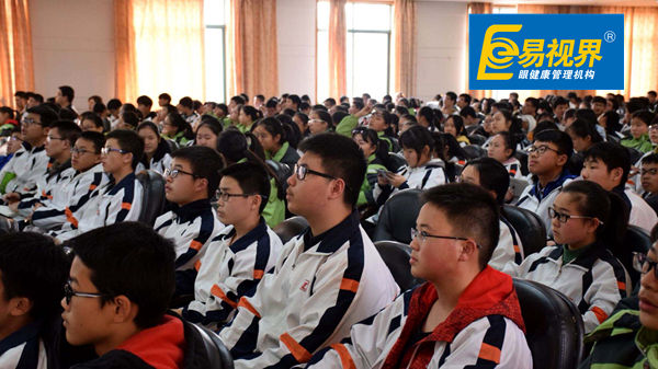近視如何矯正？易視界為您來解答