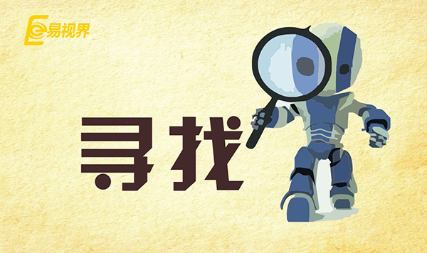 青少年近視多發(fā)，有閑錢不如開一家近視加盟店