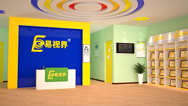 易視界視力連鎖加盟機構店面