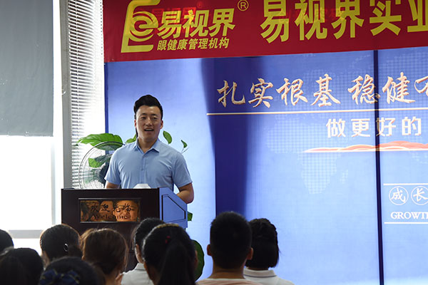 孫部長(zhǎng)開幕致辭