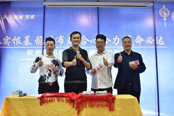 攜手共贏，易視界10月啟動(dòng)大會(huì)圓滿舉行
