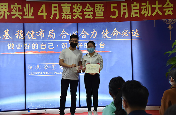 易視界4月優(yōu)秀營(yíng)銷標(biāo)兵獲得者上臺(tái)領(lǐng)獎(jiǎng)