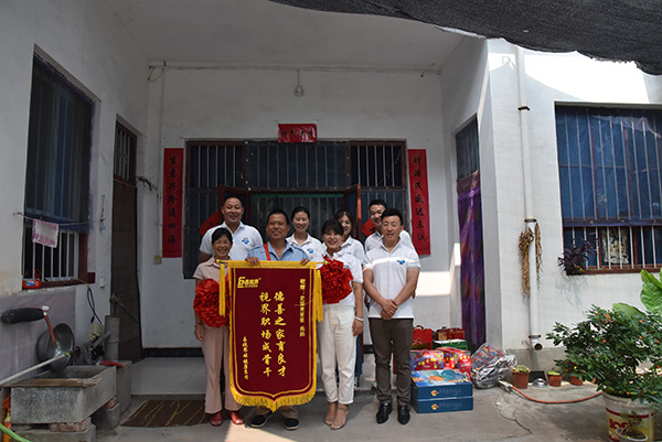 為老人頒發(fā)德善之家育良才，視界職場(chǎng)成骨干的錦旗