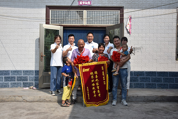 為老人頒發(fā)“德善之家育良才，視界職場成骨干”的錦旗
